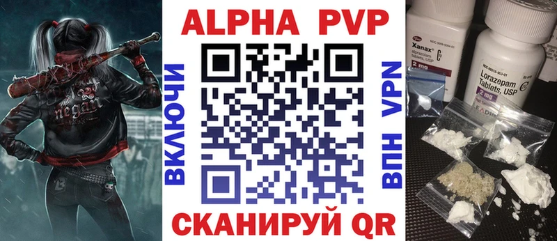 Все наркотики Сухиничи Кокаин  Alpha PVP  Каннабис 