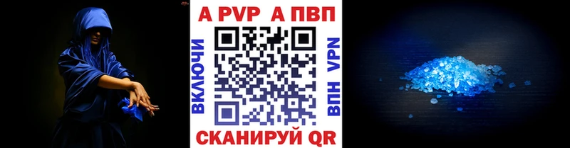 A PVP крисы CK  МЕГА сайт  Сухиничи 