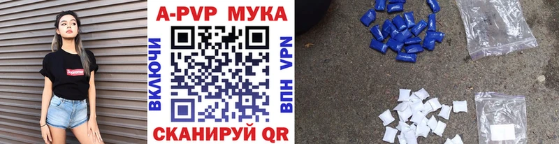 APVP Соль Сухиничи