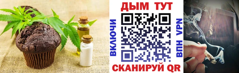 Еда ТГК марихуана  хочу   Сухиничи 