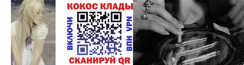 МЕГА   сколько стоит  Сухиничи  КОКАИН Fish Scale 