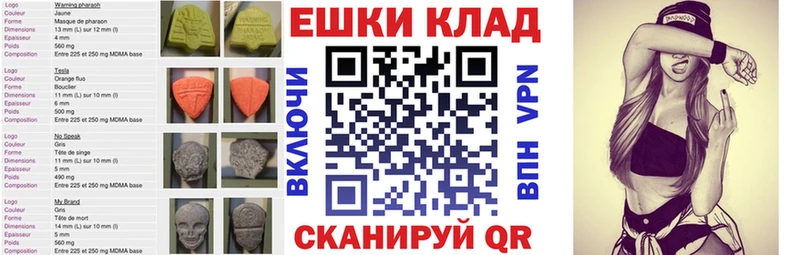 где найти   Сухиничи  Ecstasy Cube 