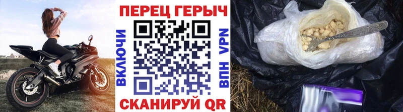 закладки  Сухиничи  ГЕРОИН афганец 