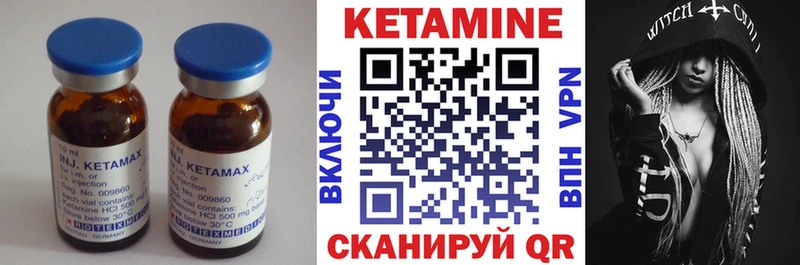 купить наркотики сайты  Сухиничи  КЕТАМИН VHQ 