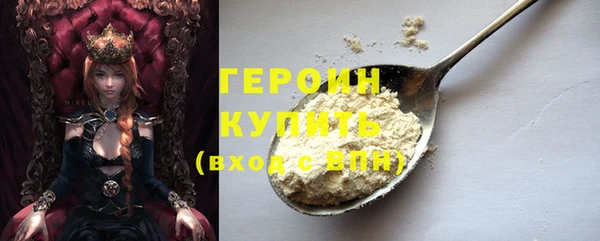 наркотики Беломорск
