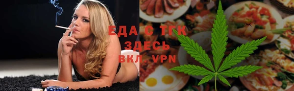 прущие грибы Баксан