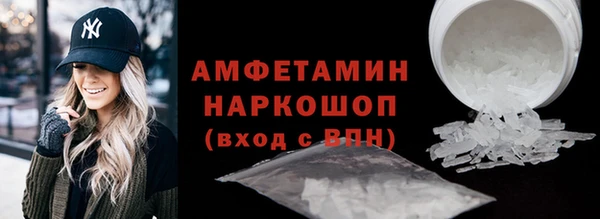 марихуана Новозыбков