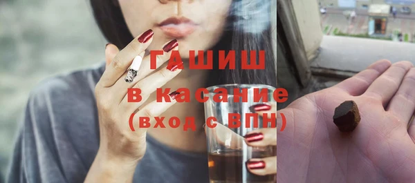 прущие крисы Белокуриха