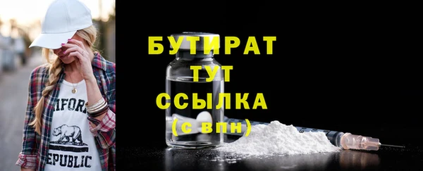 наркотики Беломорск