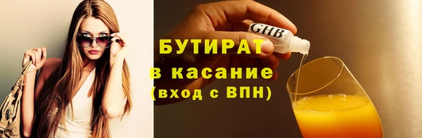 прущие грибы Баксан