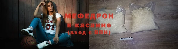 марихуана Новозыбков
