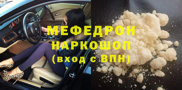 таблы Арсеньев