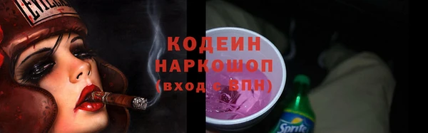 бошки Аркадак