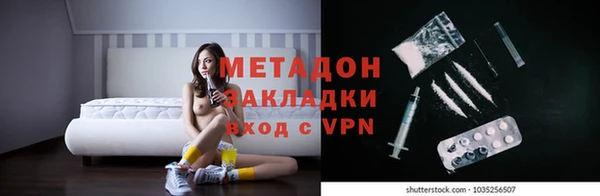 прущий лед Новокубанск