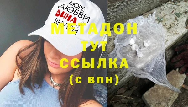 дурь Армянск