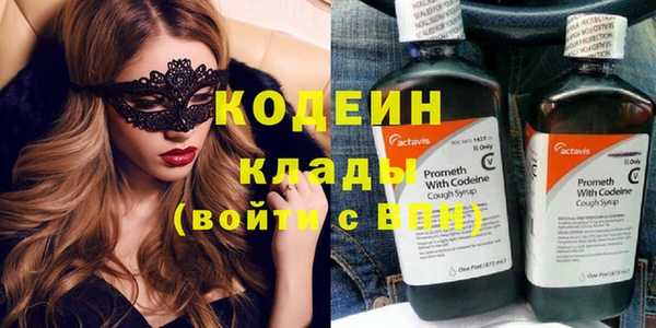 марихуана Новозыбков