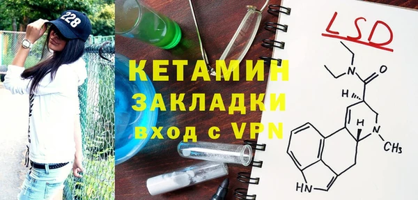 альфа пвп VHQ Новодвинск