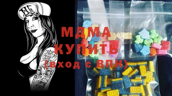 наркотики Беломорск