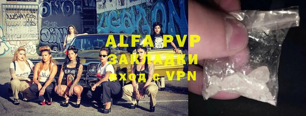 марихуана Новозыбков