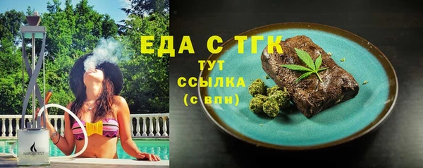 MDMA Premium VHQ Белоозёрский