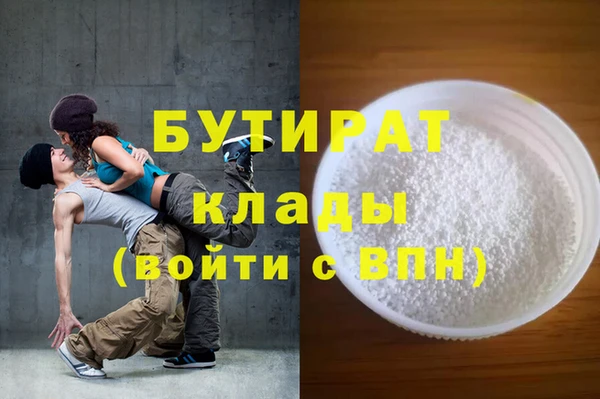 прущая мука Балахна