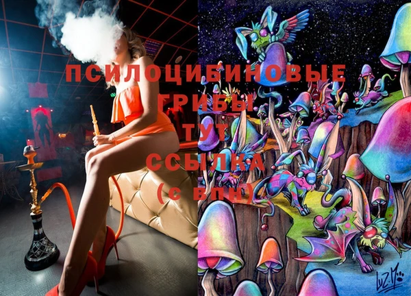 альфа пвп VHQ Новодвинск
