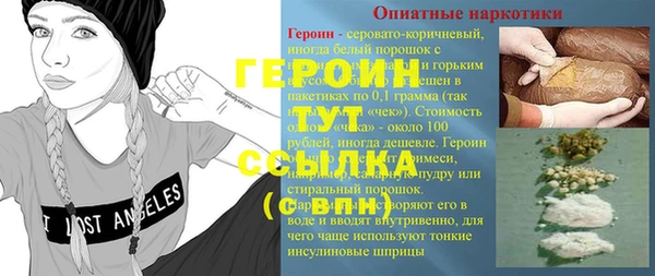прущий лед Новокубанск