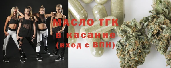альфа пвп VHQ Новодвинск