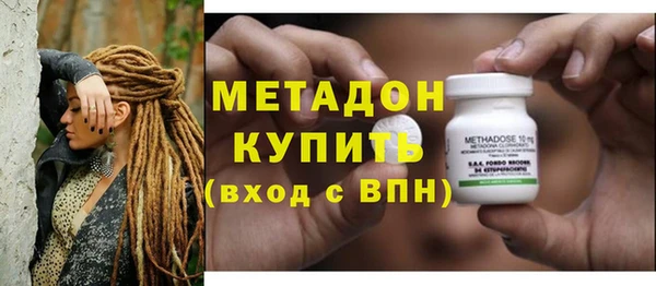 MDMA Premium VHQ Белоозёрский