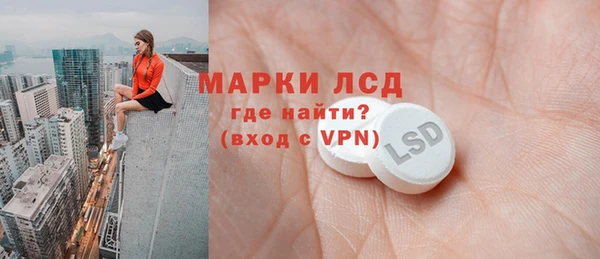 прущая мука Балахна