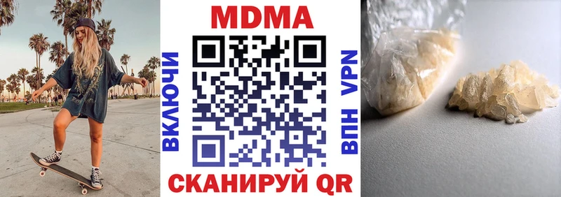 МДМА Molly Сухиничи