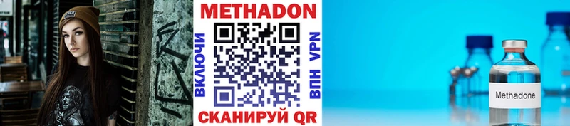 мега ССЫЛКА  Сухиничи  МЕТАДОН methadone 
