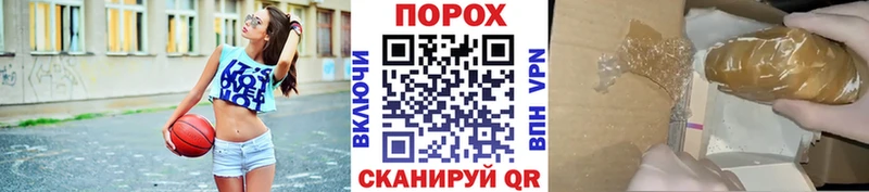 Метамфетамин кристалл Сухиничи