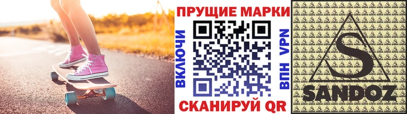 Марки N-bome 1500мкг  цены наркотик  Сухиничи 